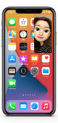 iPhoneで動画再生・ビデオ通話画面を縮小表示する