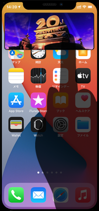 iPhoneのピクチャ・イン・ピクチャ機能を利用して縮小表示したビデオ再生画面や通話画面をタップする