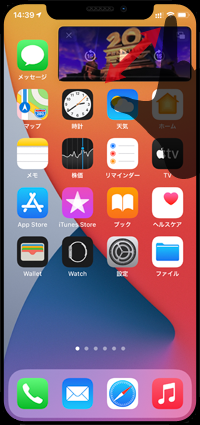iPhoneのピクチャ・イン・ピクチャ機能で画面サイズを変更する