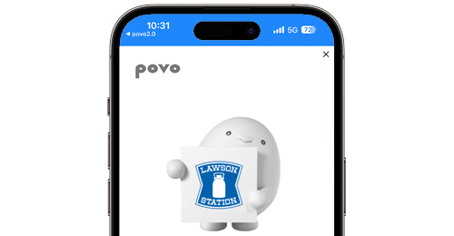 【iPhone】ローソンで「povo2.0」のデータ容量を無料でもらう