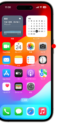 iPhoneでSiriを起動する