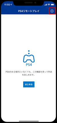 iPhoneの「PS4 Remote Play」アプリで「設定」をタップする