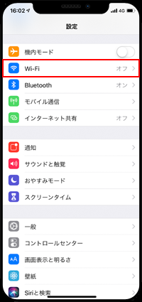 iPhone設定で「Wi-Fi」を選択する