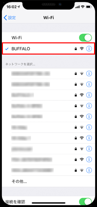 iPhoneをWi-Fiに接続する