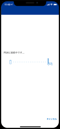 「PS4 Remote Play」アプリでPS4に接続する