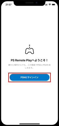 iPhoneで「PS Remote Play」アプリにサインインする