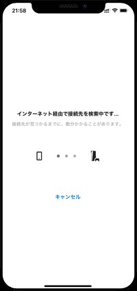 iPhoneの「PS Remote Play」アプリでPS5を検索する