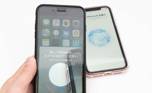 iPhoneでクイックスタートを開始する