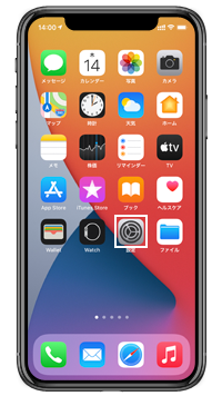 iPhoneで設定をタップする