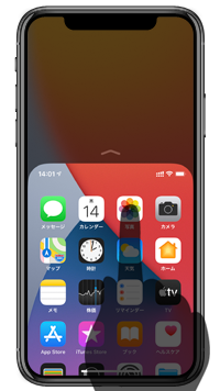 iPhone Xの「簡易アクセス」で画面を下げる