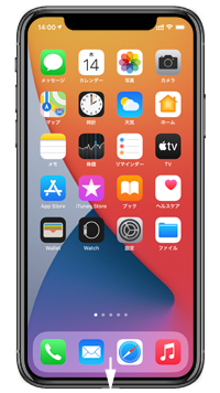 ホームボタンのないiPhoneで簡易アクセスを利用する