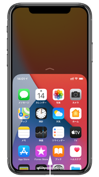 ホームボタンのないiPhoneで下げた画面を戻す