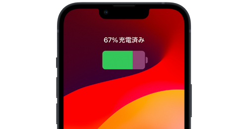 iPhoneの充電方法