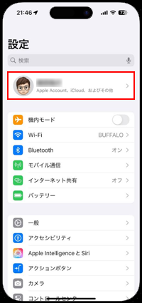 故障したiPhoneのIMEI番号を別のiPhoneから調べる