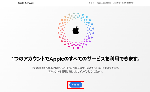 ブラウザから故障したiPhoneのIMEI番号を表示する