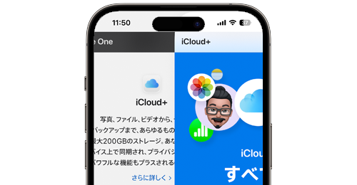 iPhoneのSafariで前のWebページに戻る方法