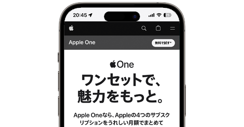 iPhoneのSafariで一番上に戻る方法