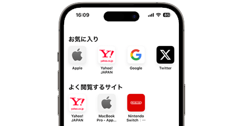PC/タブレット タブレット iPhoneのSafariで「よく閲覧するサイト」を削除・非表示にする方法 