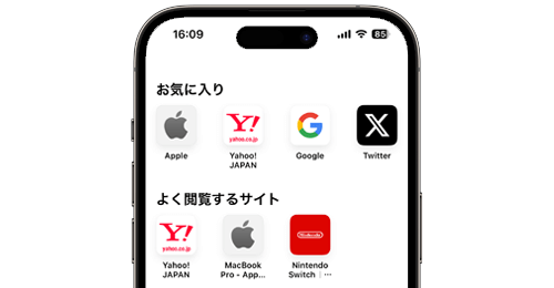 iPhoneのSafariで「よく閲覧するサイト」を非表示・削除する