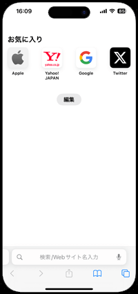 PC/タブレット タブレット iPhoneのSafariで「よく閲覧するサイト」を削除・非表示にする方法 