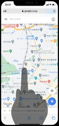 iPhoneのSafariでストリートビューを表示したい場所を指定する