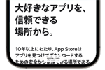 iPhoneの「Safari」でツールバーを常に非表示にする方法