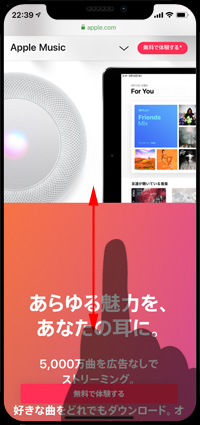 iPhoneのSafariで画面スクロールでツールバーが表示されなくなる