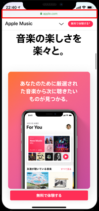 iPhoneのSafariでツールバーを再表示する