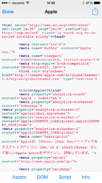 iPhoneのSafariでページのHTMLソースを表示する