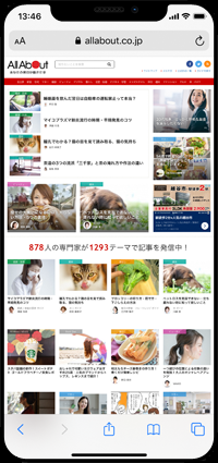 SafariでWebサイトの表示がスマホ用に切り替わる