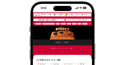 iPhoneのSafariでWebページをデスクトップ(PC)表示に切り替える方法