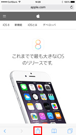 iPhoneでSafariからPocketに直接保存する