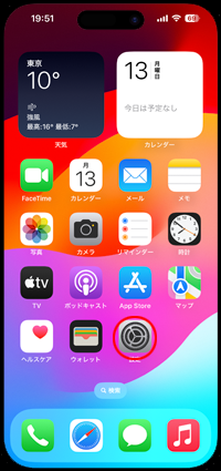 iPhoneのSafari設定からプライベートモードのロックをオンにする