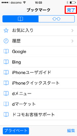ipod wave
