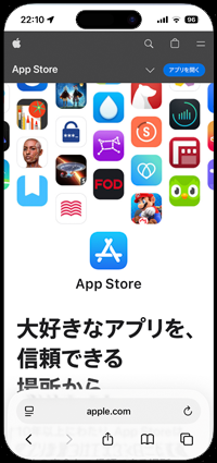iPhoneのSafariで最近閉じたタブを再表示できる