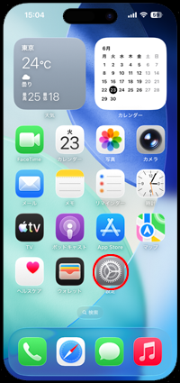 iPhoneでSafariの設定画面を表示する