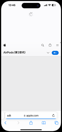 iPhoneのSafariでページを再読み込みする