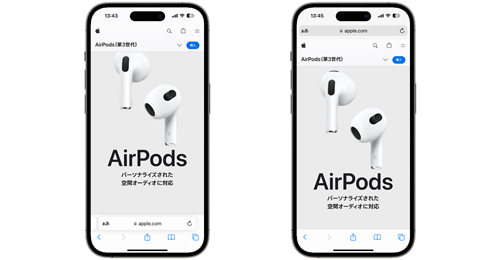 iPhoneのSafariでWebページを更新・再読み込みする方法