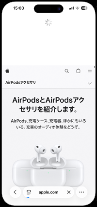 iPhoneのSafariでページを更新する