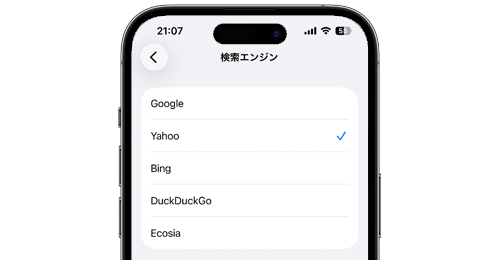 iPhoneの「Safari」で検索エンジンを設定・変更する方法