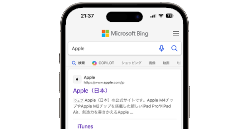 iPhoneの「Safari」でデフォルトの検索エンジンを「Bing」に設定・変更する