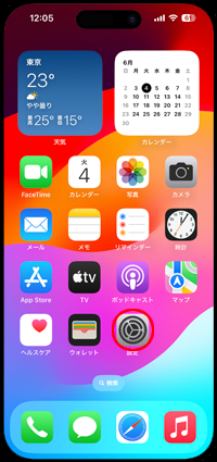 iPhoneでSafariの設定画面を表示する