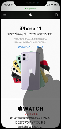 iPhoneのSafariでリンク先の内容を表示する