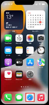 iPhoneで「Safari」を起動する