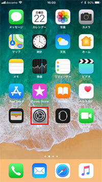 iPhone 6 plusで設定をタップする