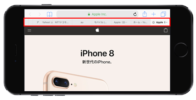 iPhone 6 Plusでタブバーからタブを切り替え・閉じる