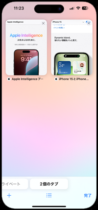 iPhoneのSafariで消してしまったタブを復元する