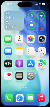 iPhoneで画面録画・収録のアイコンが消えた場合は設定から追加できる