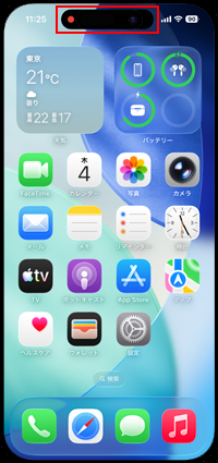 iPhoneでコントロールセンターから画面録画・収録を終了する