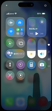 iPhoneでコントロールセンター内の画面収録のアイコンを並べ替える